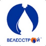 Велесстрой